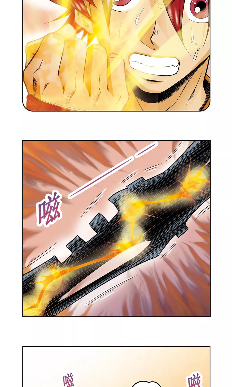 星海镖师 第55话 炎拳对金刚 第50页