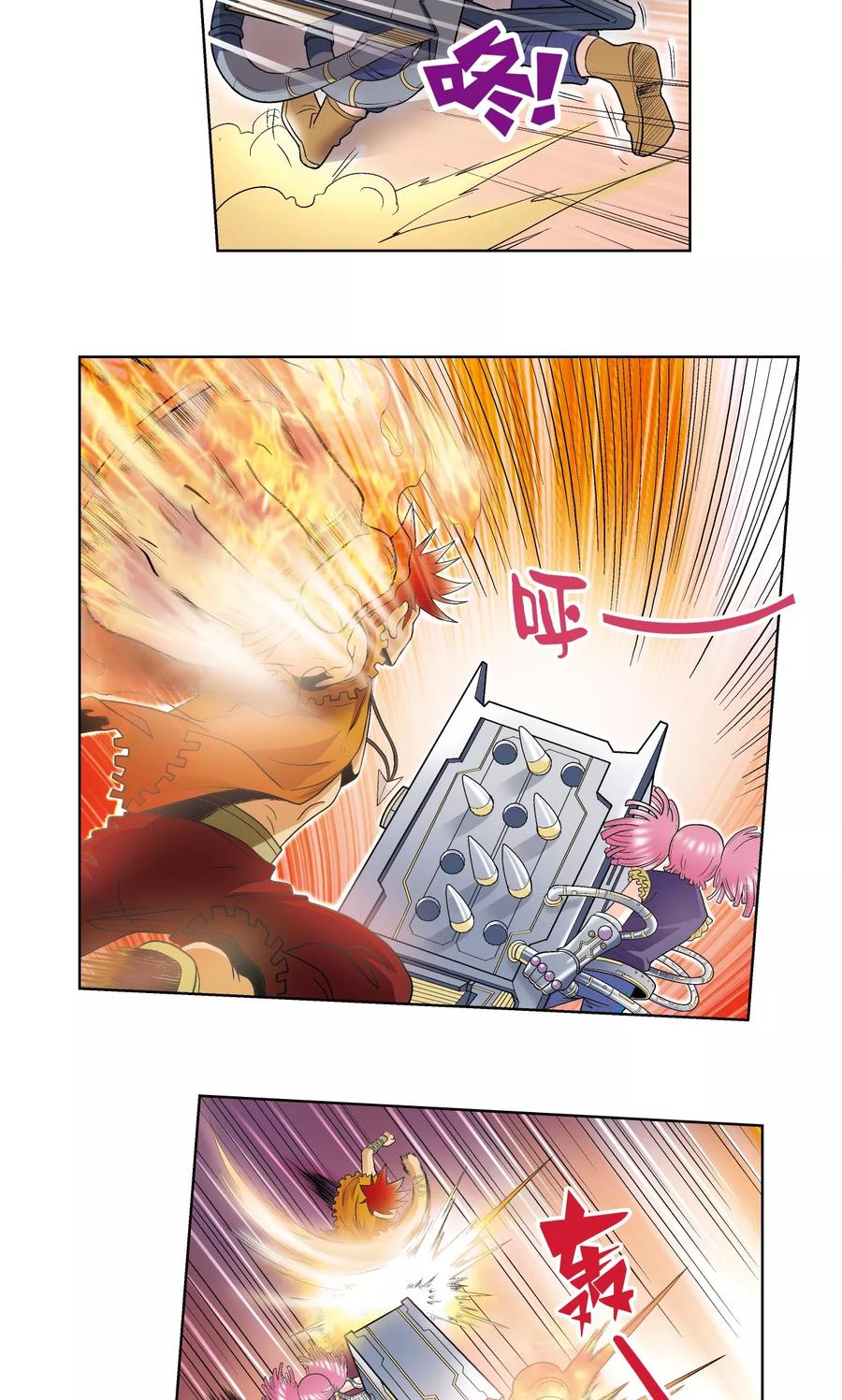 星海镖师 第56话 失语的情人 第38页