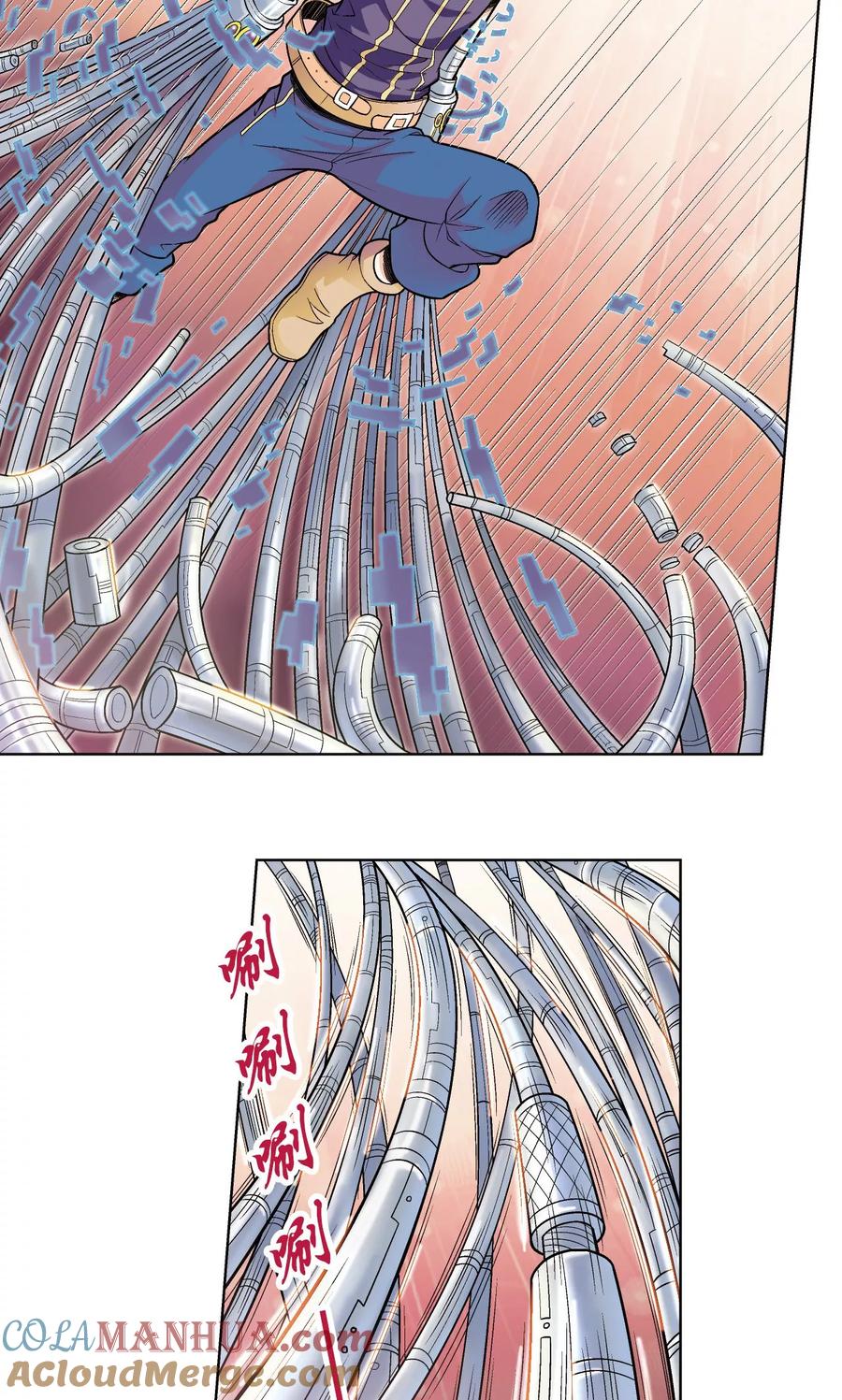 星海镖师 第56话 失语的情人 第46页