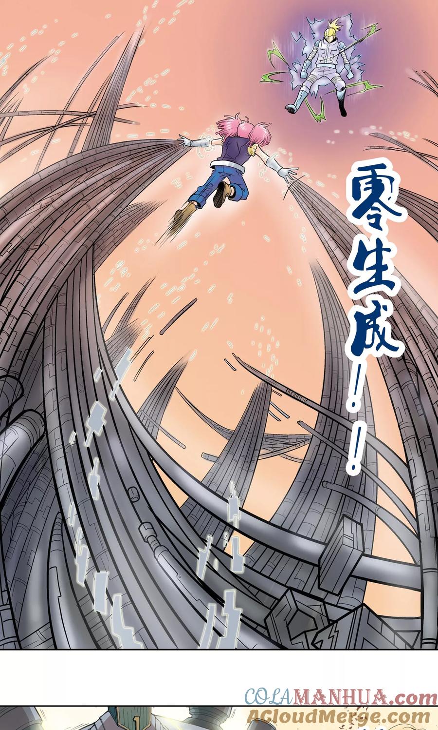 星海镖师 第56话 失语的情人 第49页
