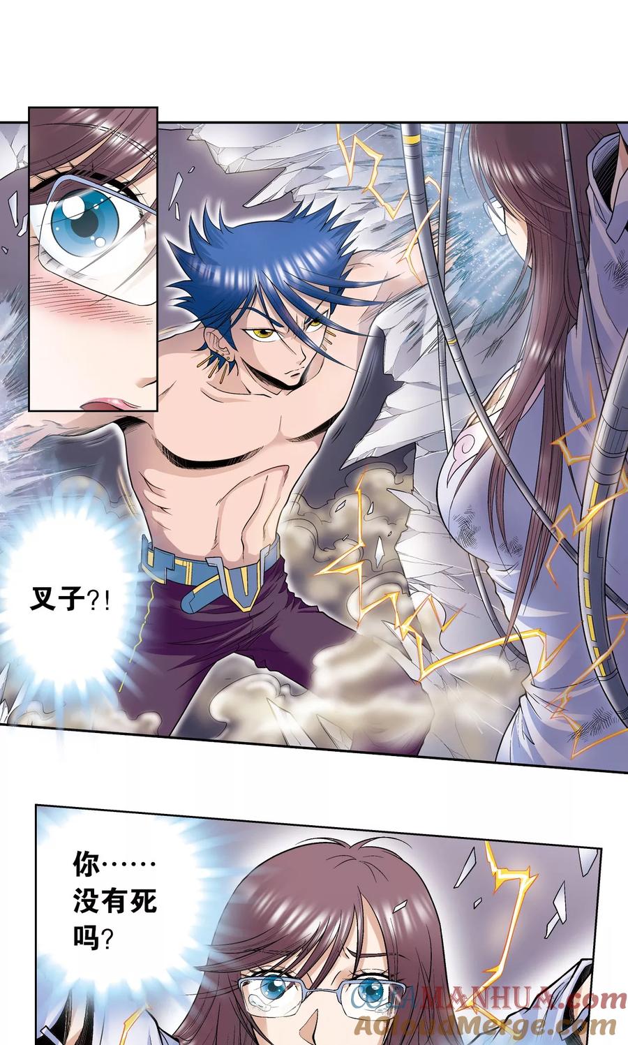 星海镖师 第57话 械王御卫 第19页