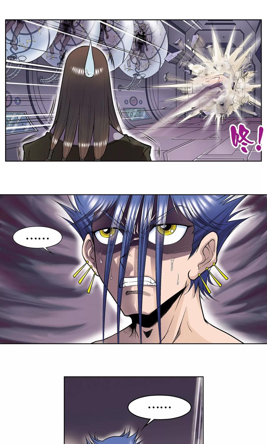 星海镖师 第57话 械王御卫 第29页