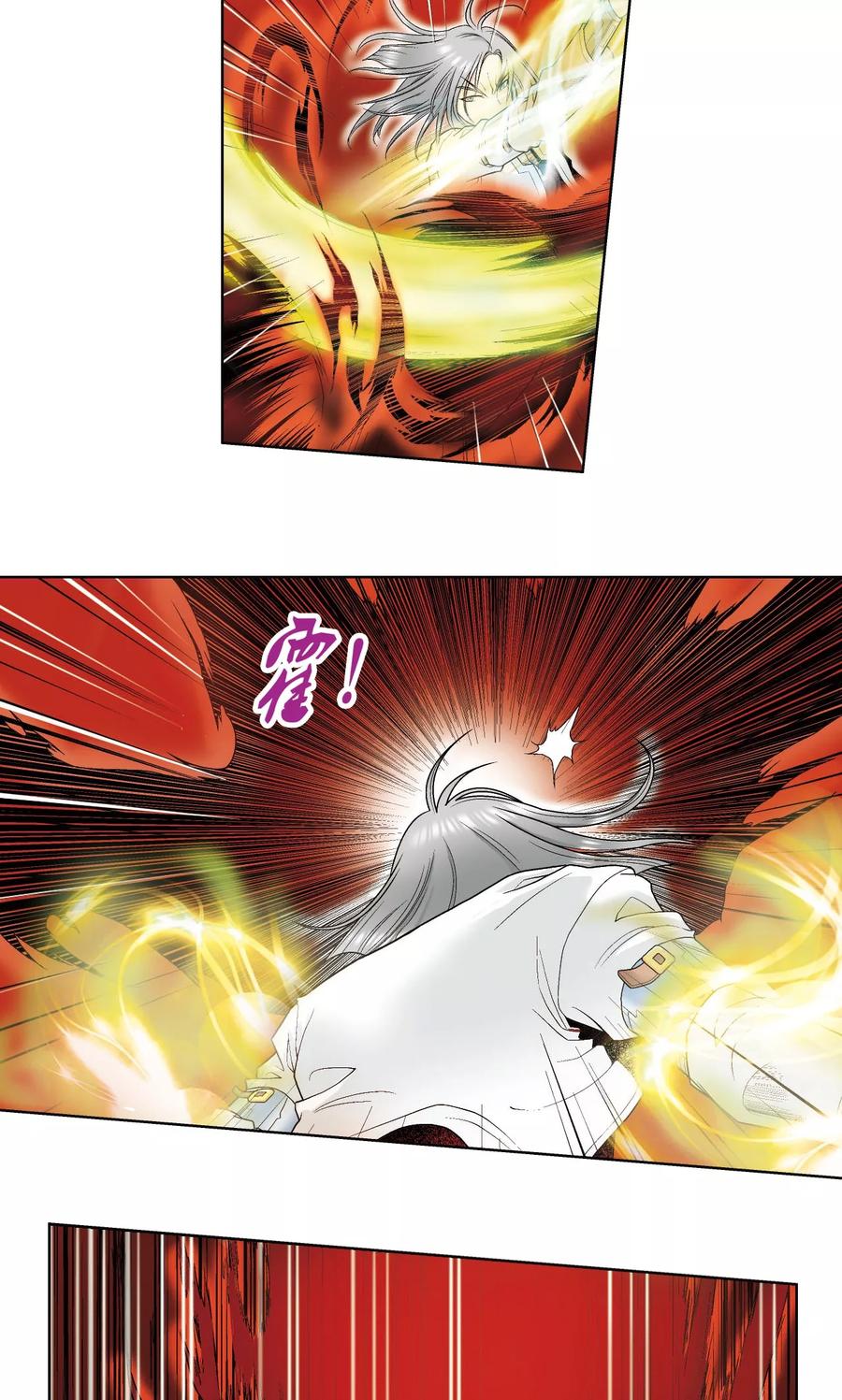 星海镖师 第60话 精神的力量 第27页