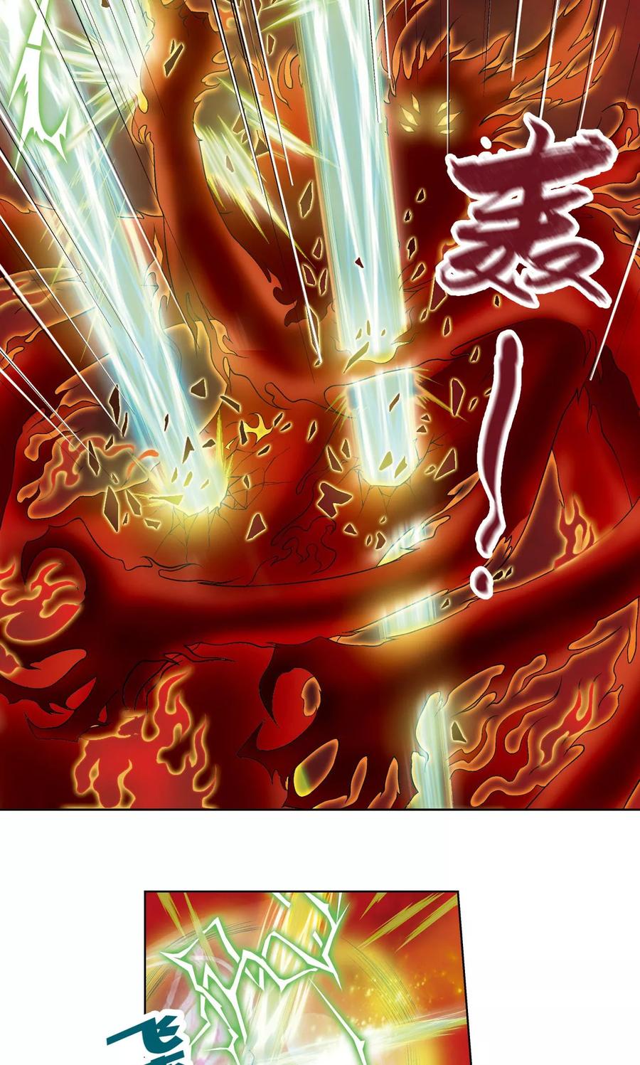 星海镖师 第61话 小镖的决心 第6页