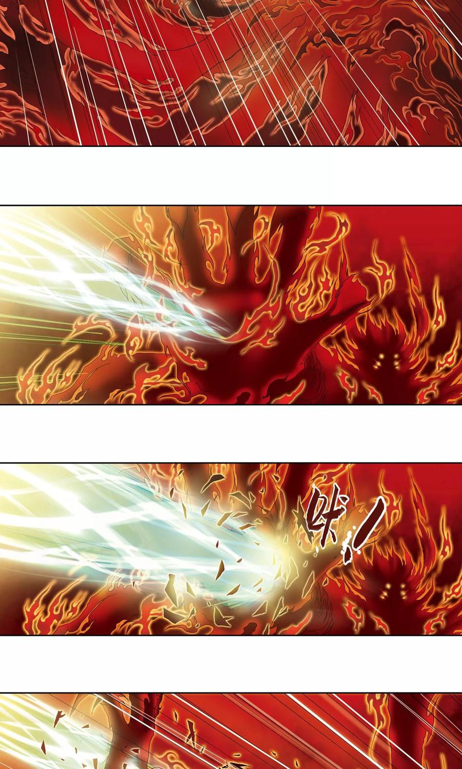 星海镖师 第61话 小镖的决心 第3页
