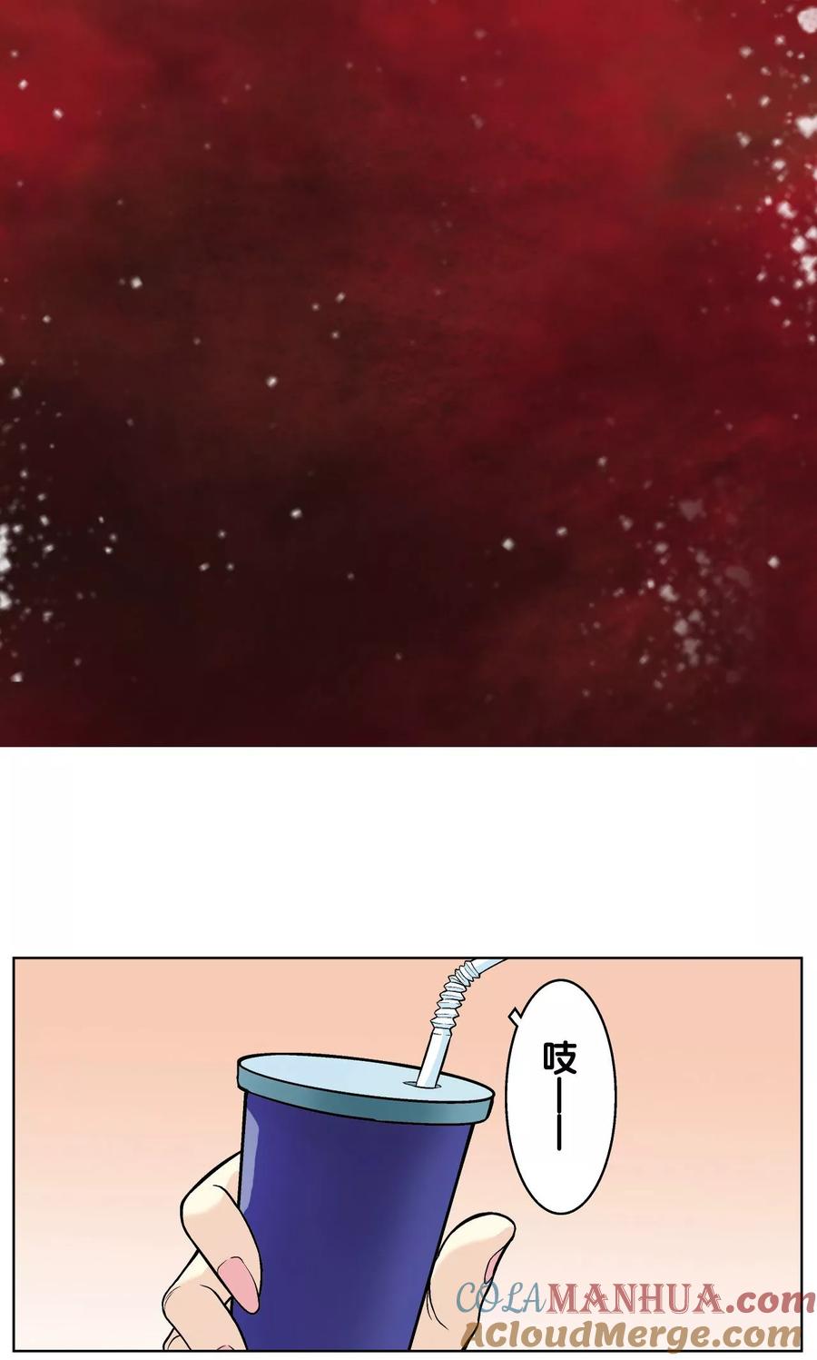 星海镖师 第61话 小镖的决心 第28页