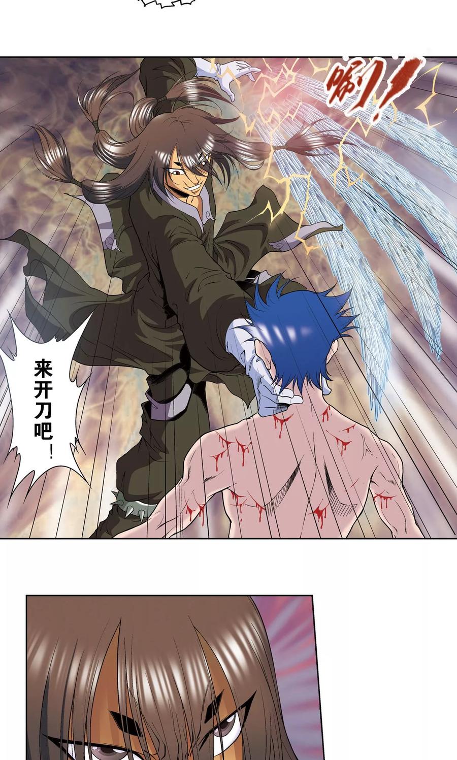 星海镖师 第62话 秘密中的绝密 第47页
