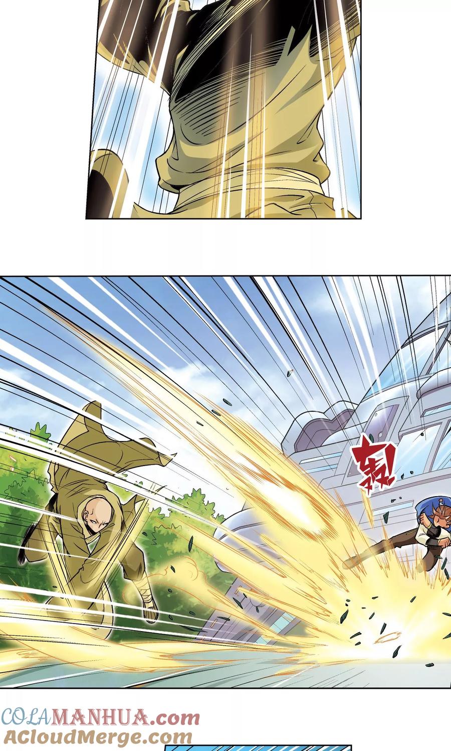 星海镖师 第64话 两个废柴的努力 第7页