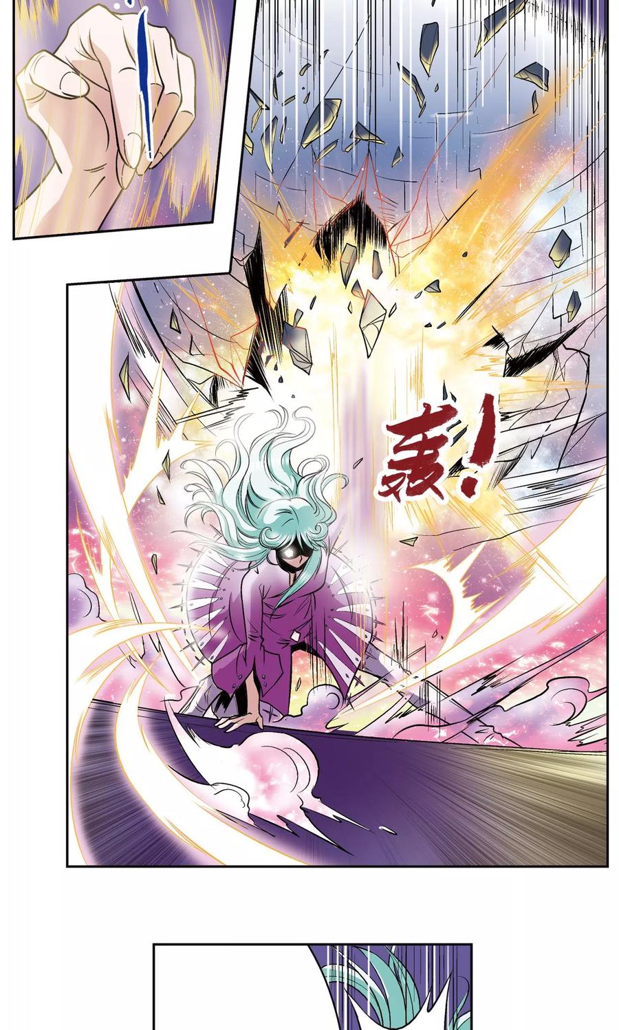 星海镖师 第65话 理论的巨人 第33页