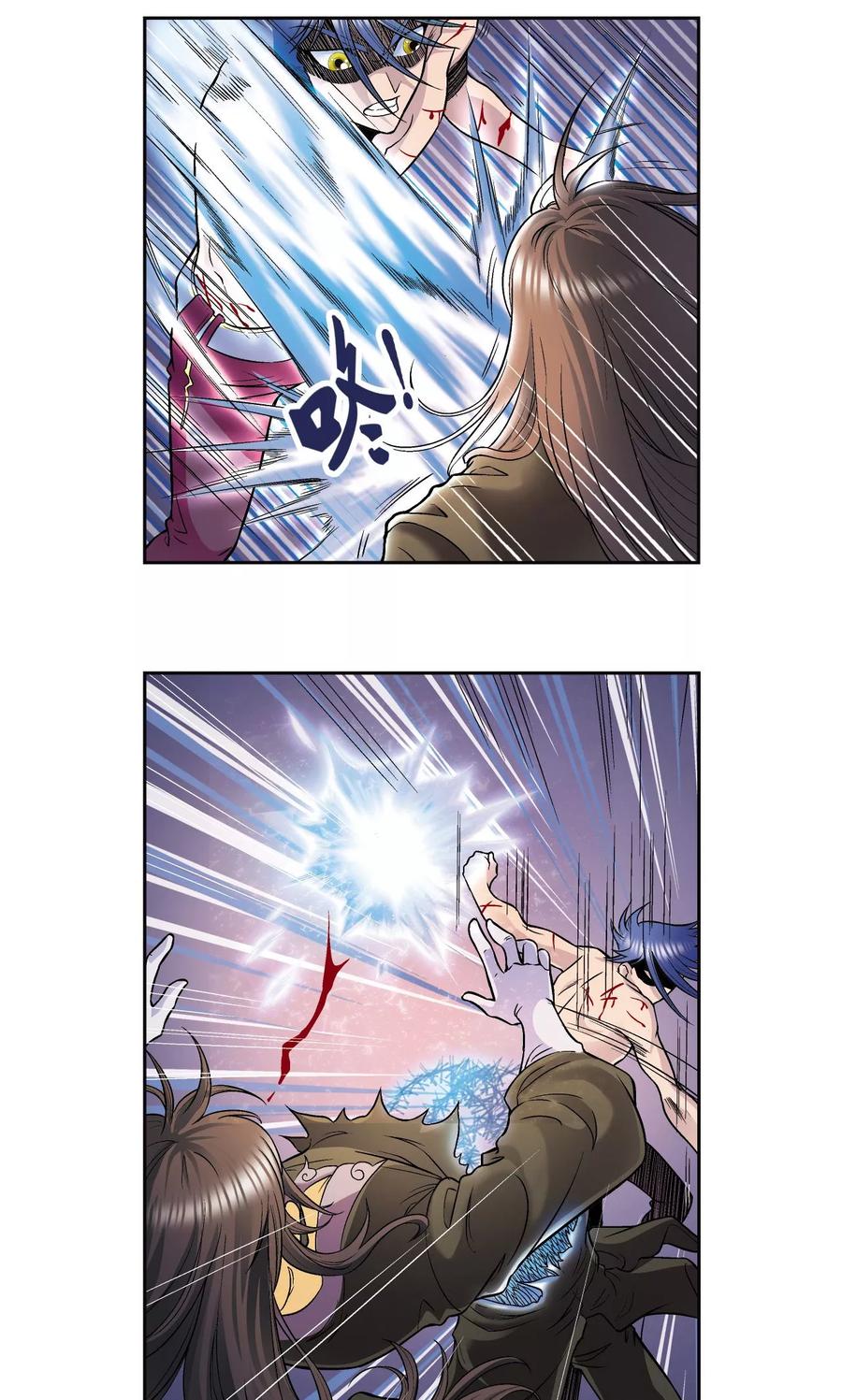 星海镖师 第67话 记忆 第6页