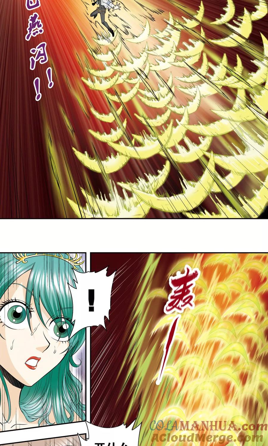 星海镖师 第67话 记忆 第23页