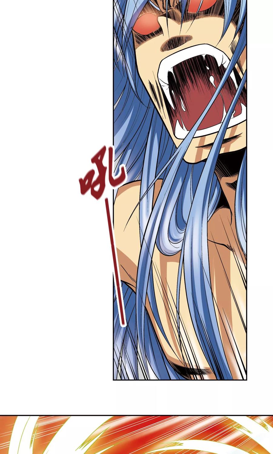 星海镖师 第68话 幻境出口 第28页