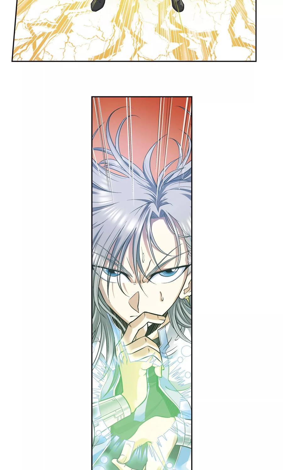 星海镖师 第68话 幻境出口 第38页