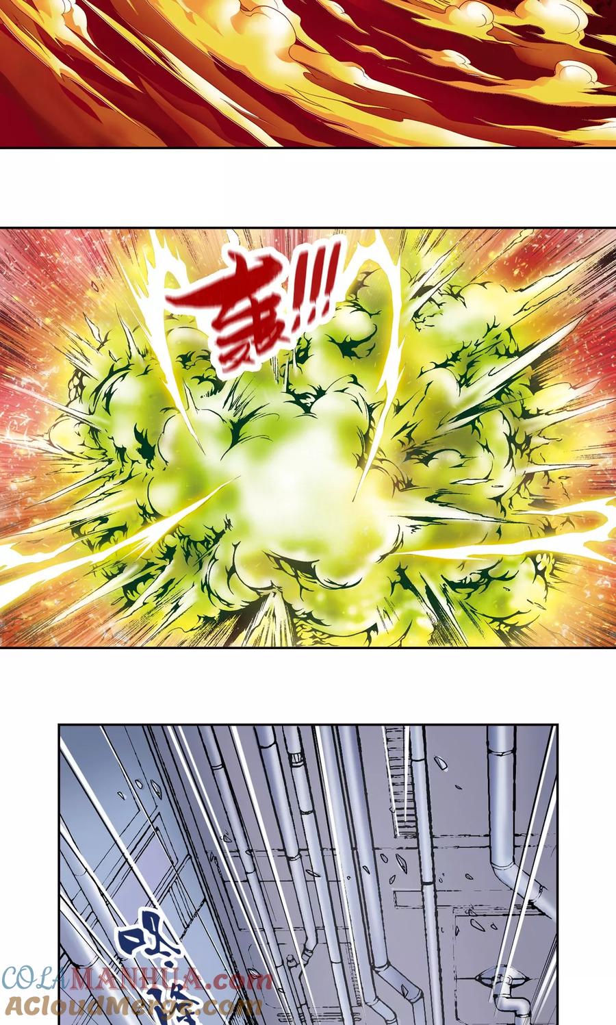 星海镖师 第69话 击碎 第3页