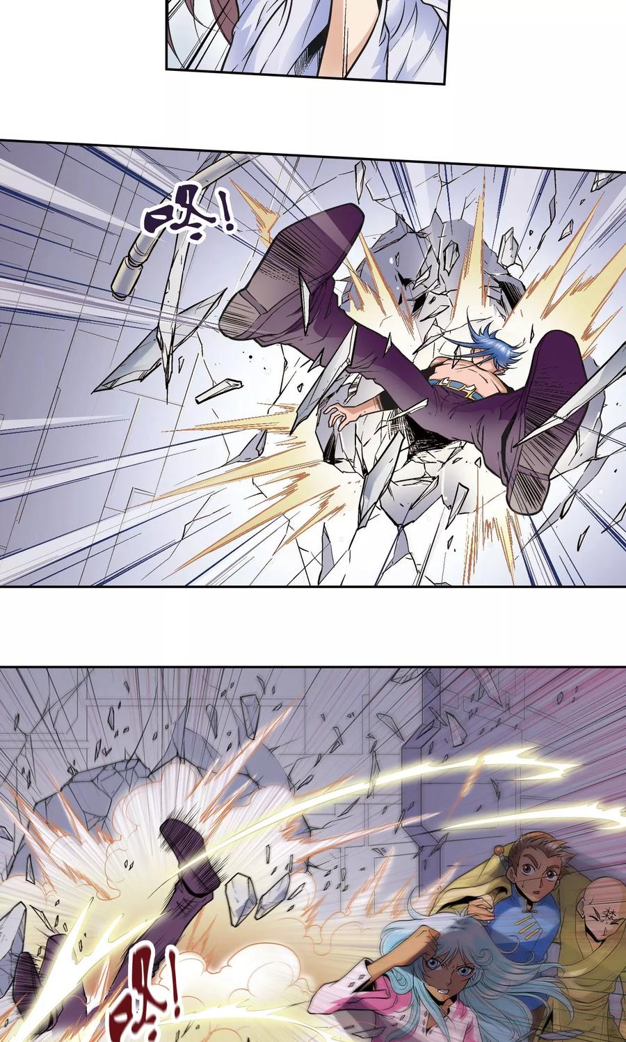 星海镖师 第69话 击碎 第36页