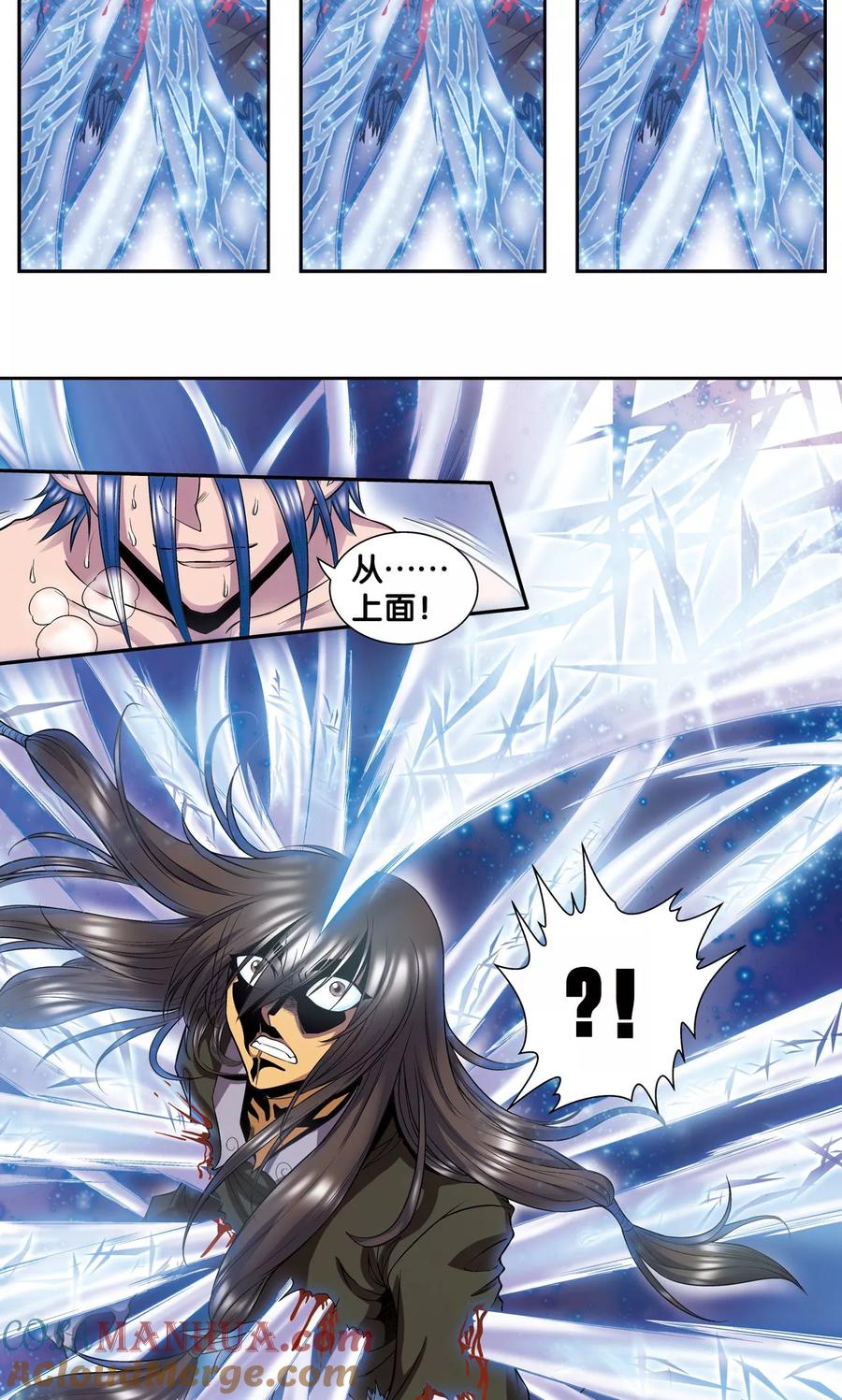 星海镖师 第69话 击碎 第21页