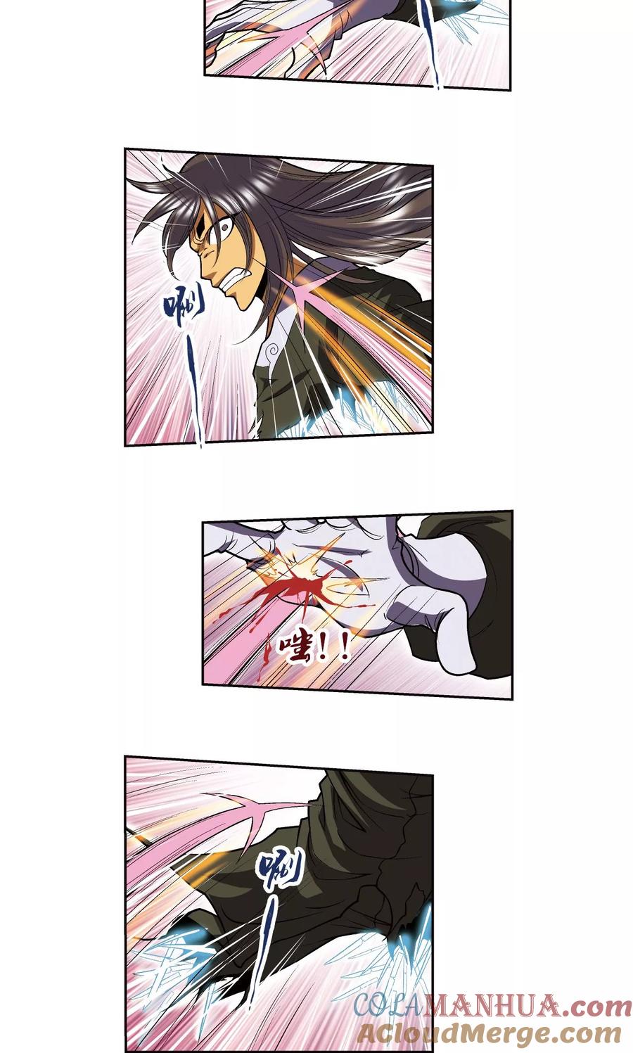 星海镖师 第71话 一分钟内的变化 第25页