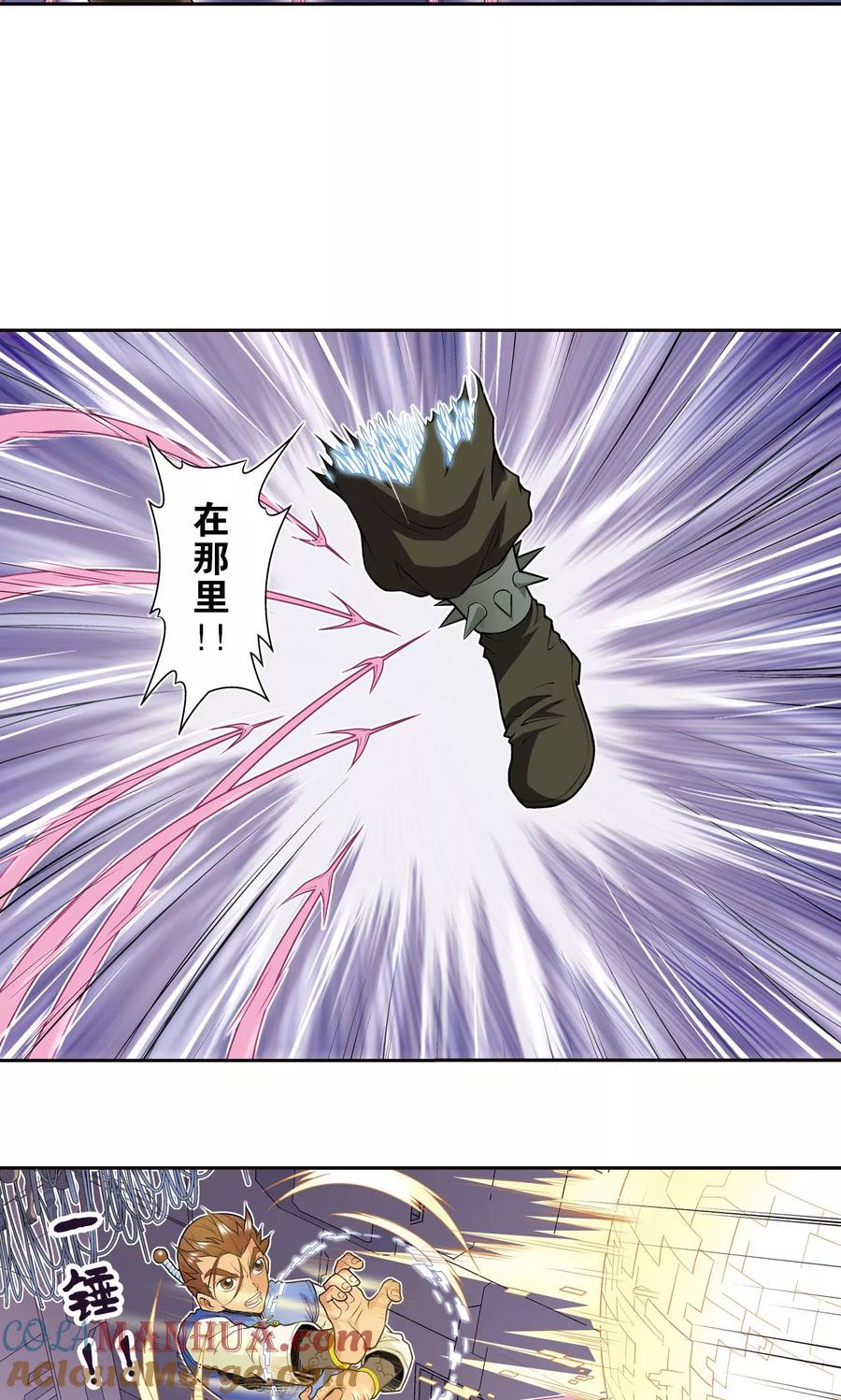 星海镖师 第71话 一分钟内的变化 第29页