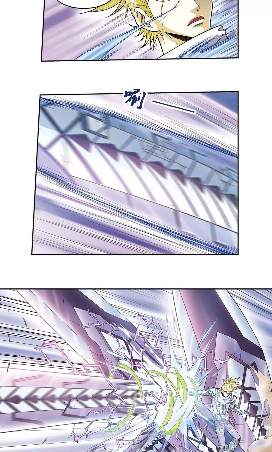 星海镖师 第72话 遗漏的人 第33页