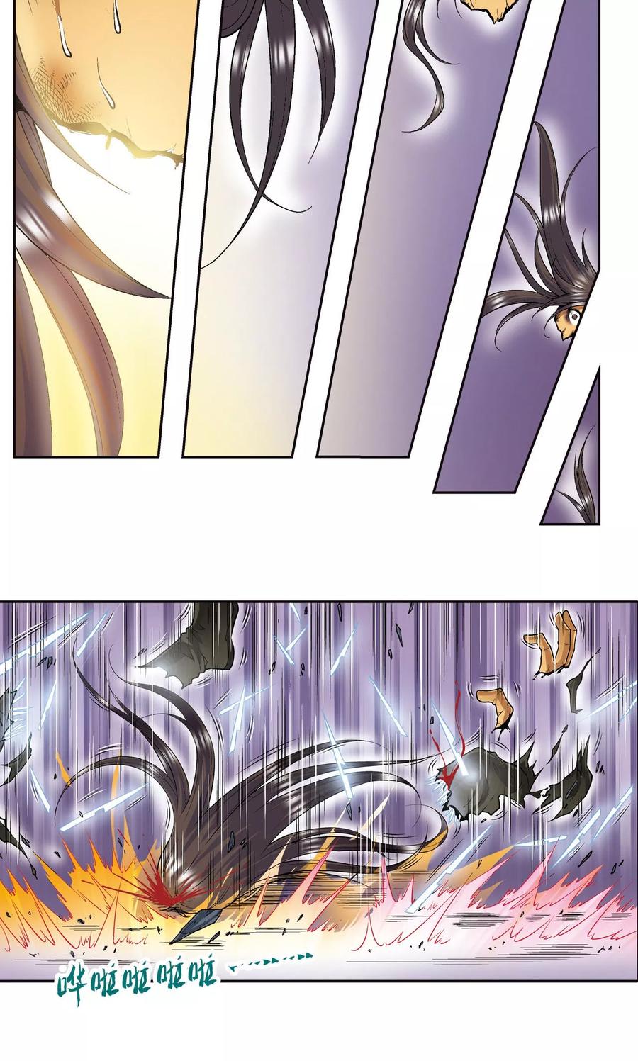 星海镖师 第73话 赤金之上 第36页