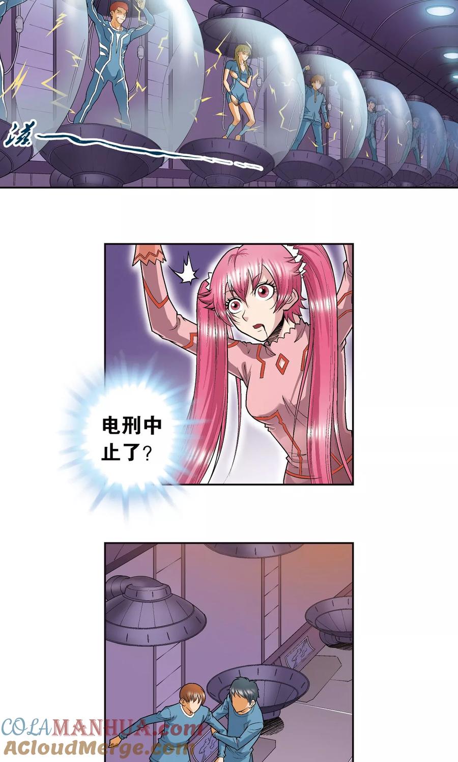 星海镖师 第73话 赤金之上 第40页