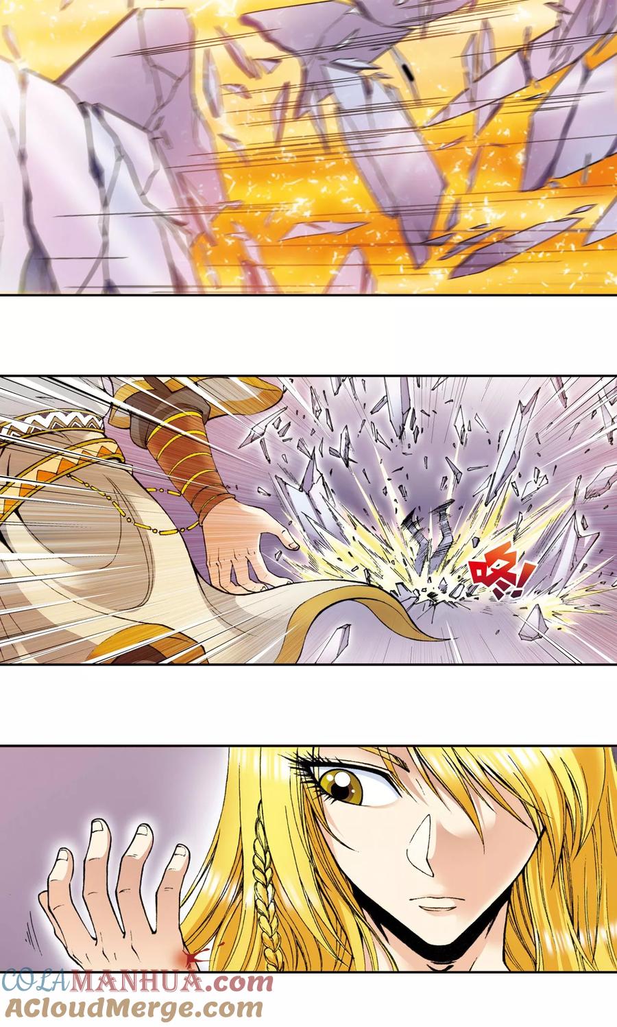 星海镖师 第74话 幻境中的情敌 第4页