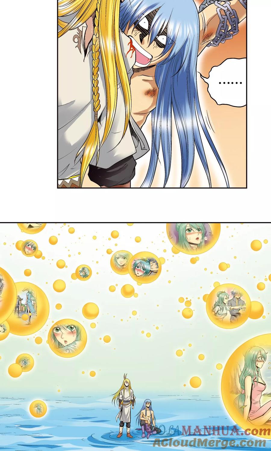 星海镖师 第74话 幻境中的情敌 第37页