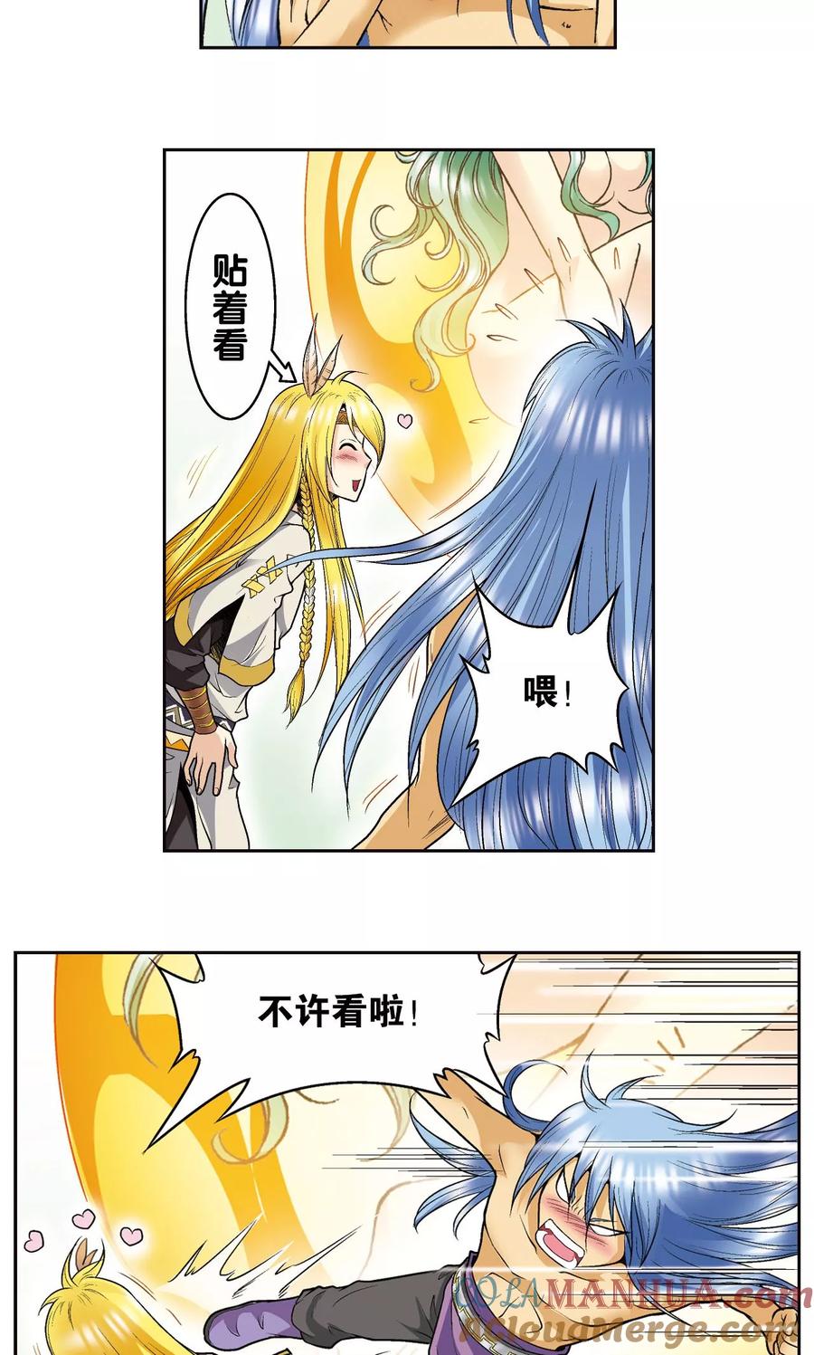 星海镖师 第74话 幻境中的情敌 第52页