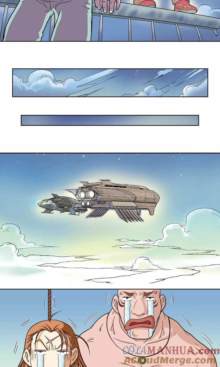 星海镖师 第6话 新开始 第43页