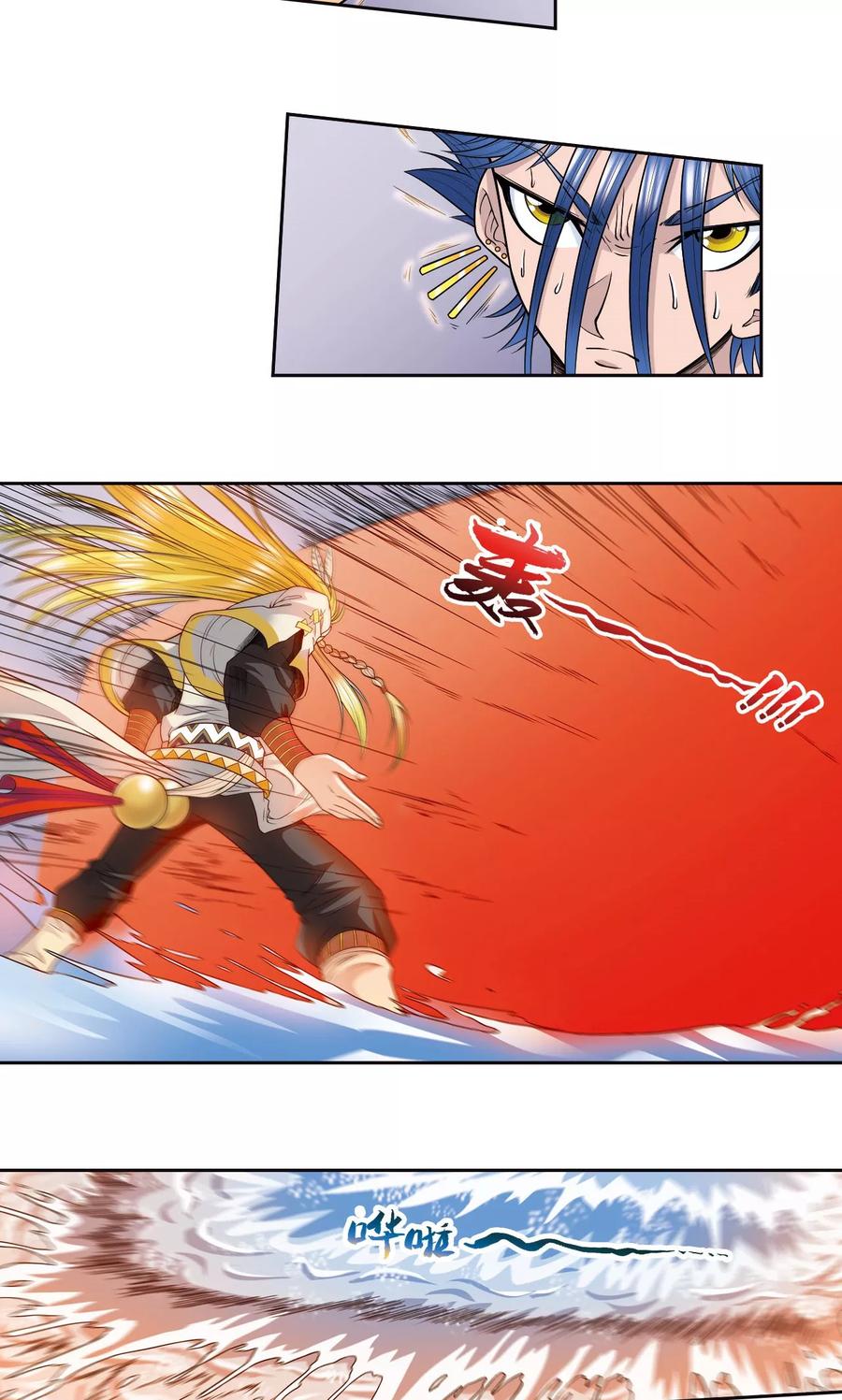 星海镖师 第76话 单挑 第22页