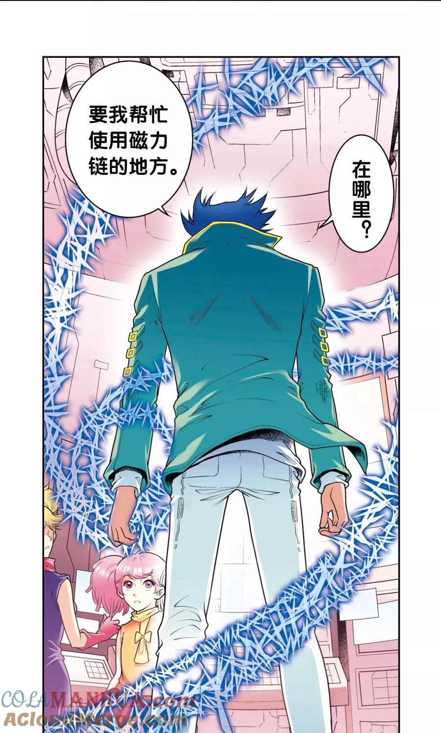星海镖师 第83话 视为家人 第28页