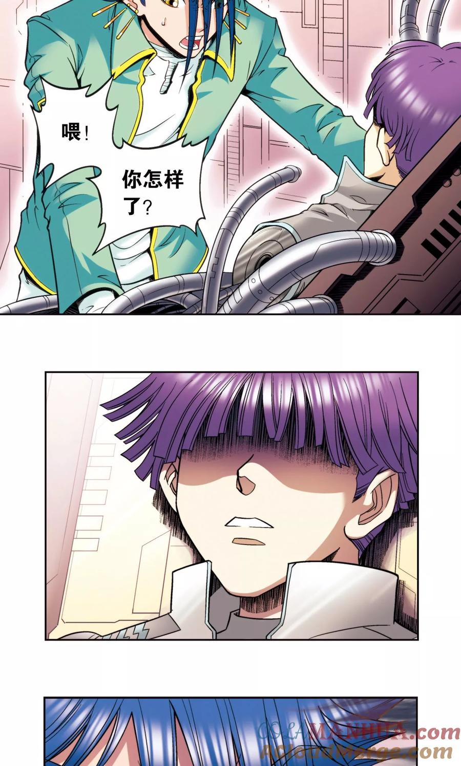 星海镖师 第83话 视为家人 第4页