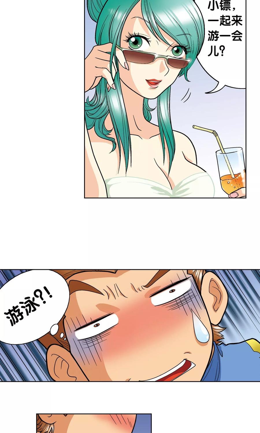 星海镖师 第7话 坠落 第28页