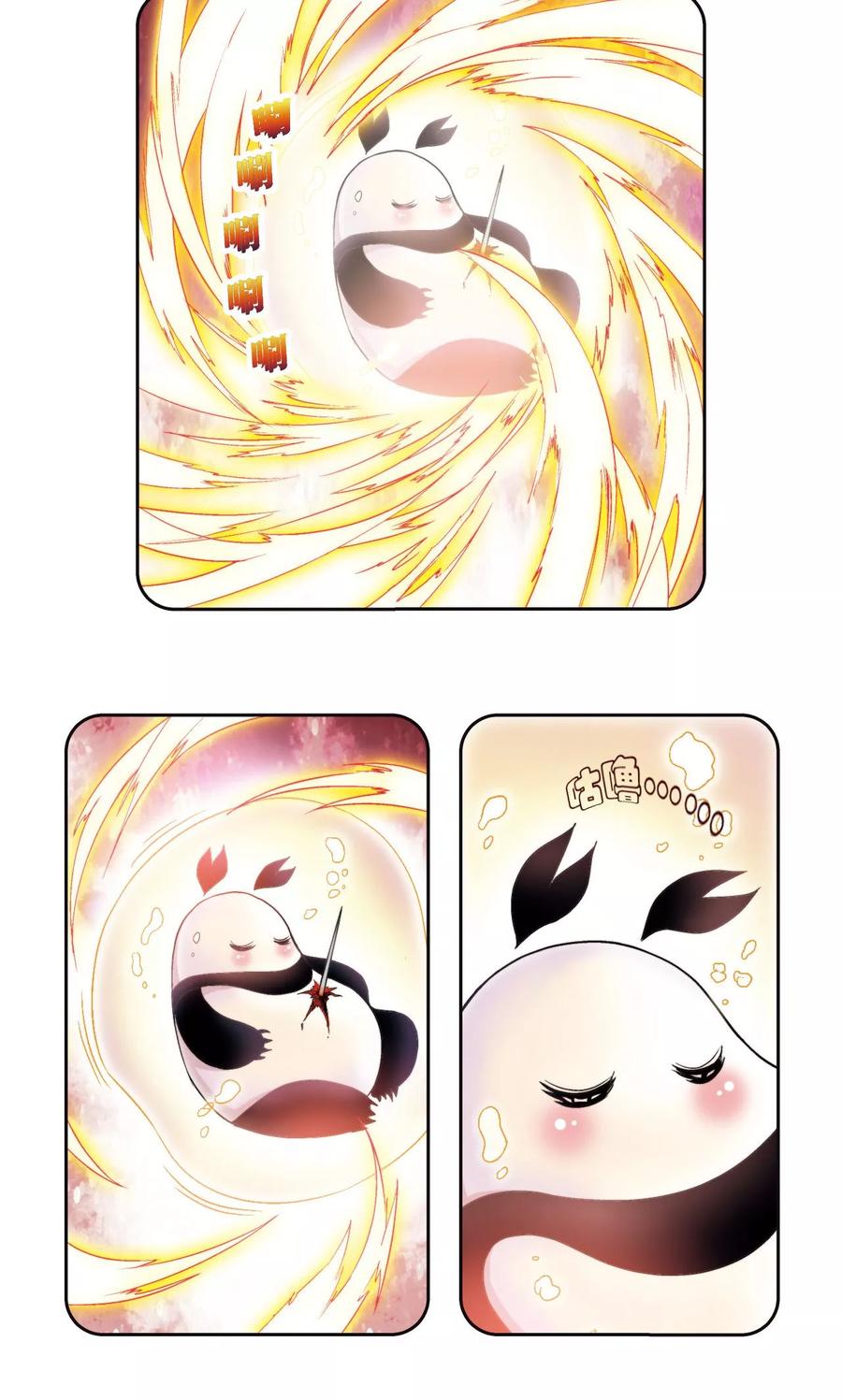 星海镖师 第86话 医道的基本 第39页