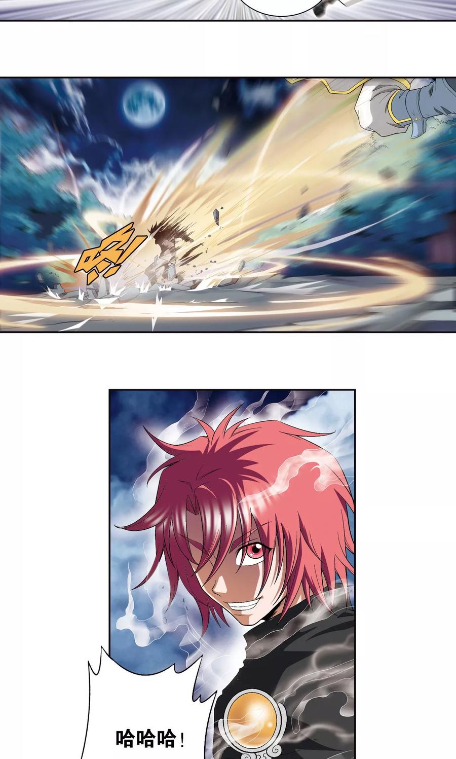 星海镖师 第89话 学园内的高手 第28页