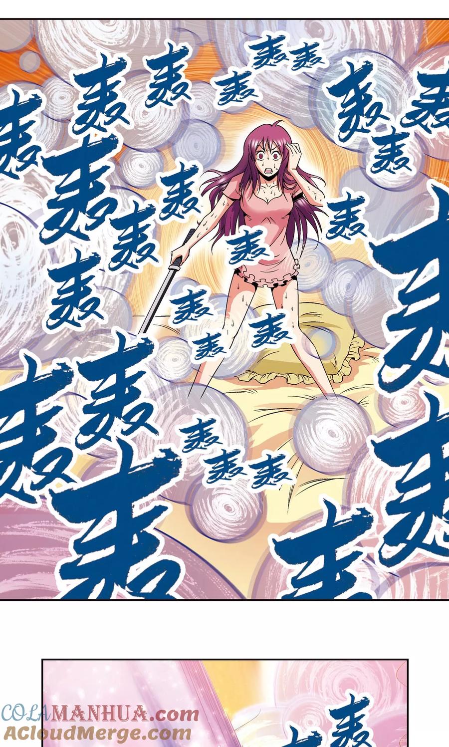 星海镖师 第90话 学园诡事 第37页