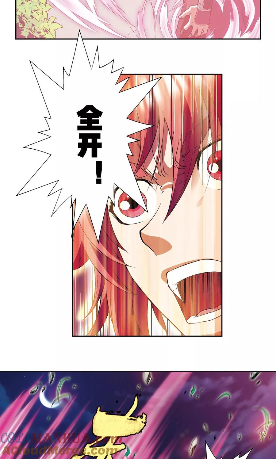 星海镖师 第91话 第六个目标 第40页
