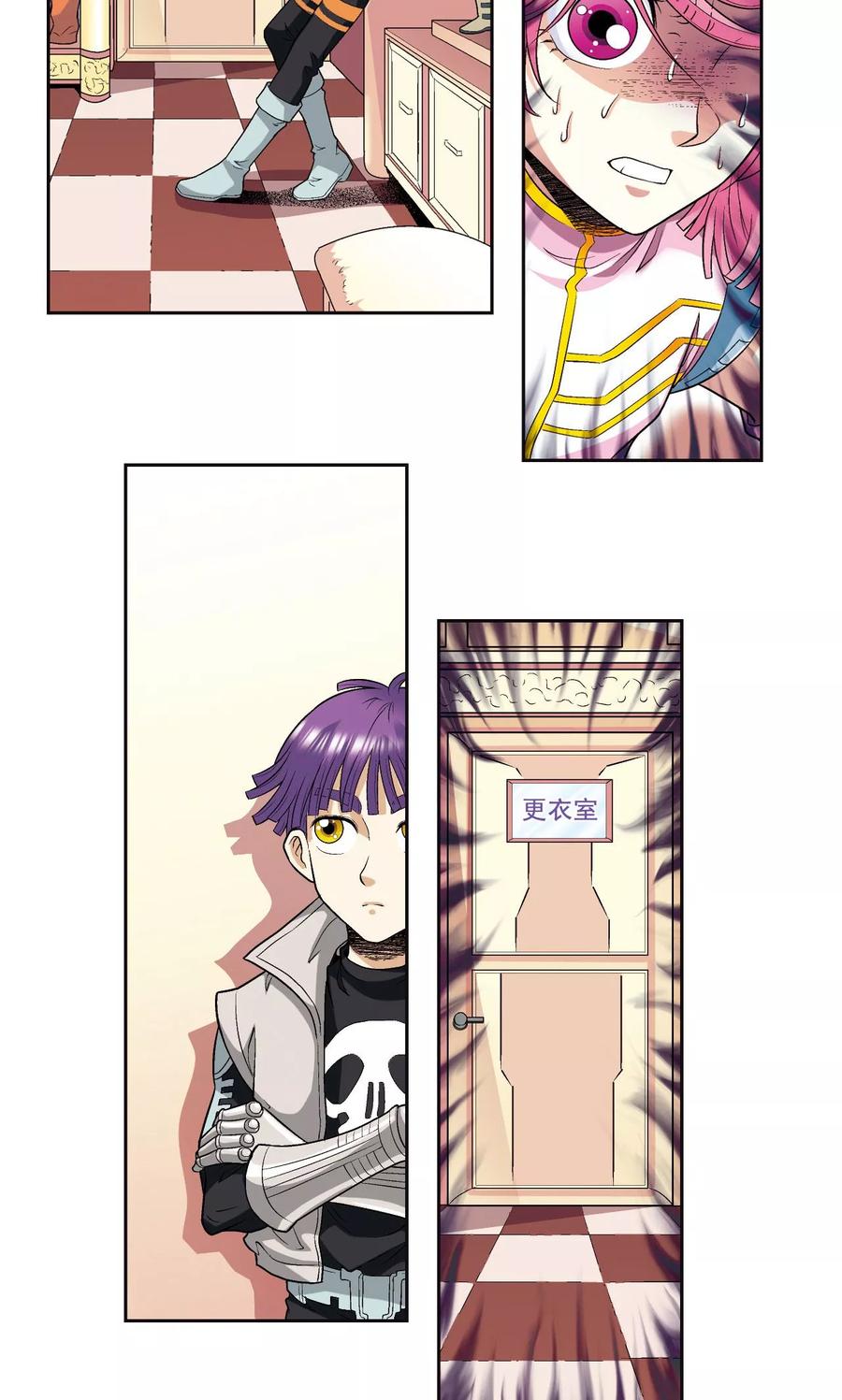 星海镖师 第91话 第六个目标 第14页