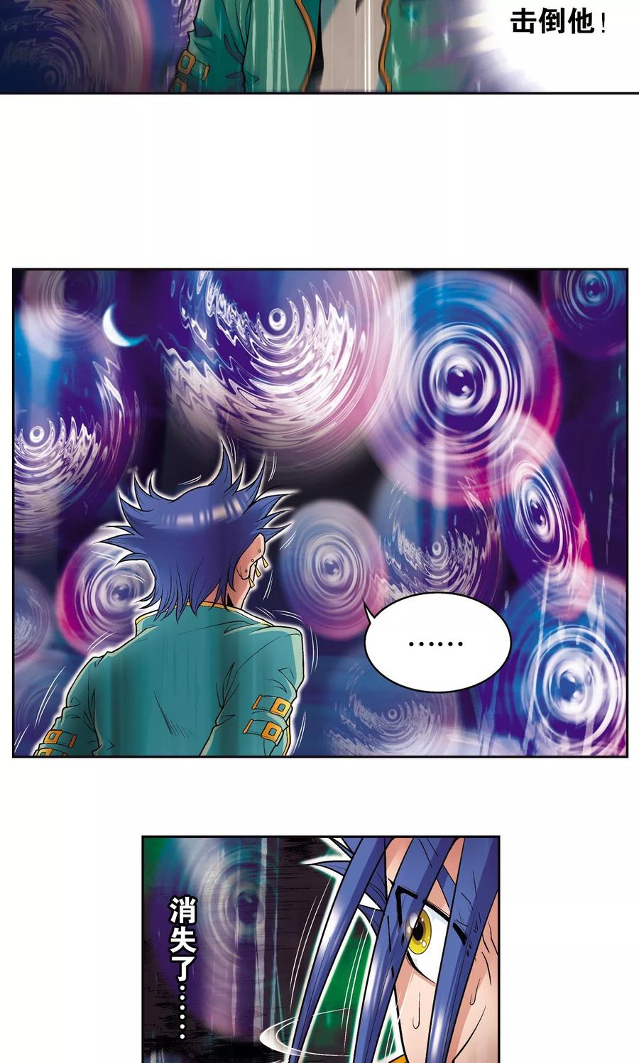 星海镖师 第91话 第六个目标 第44页
