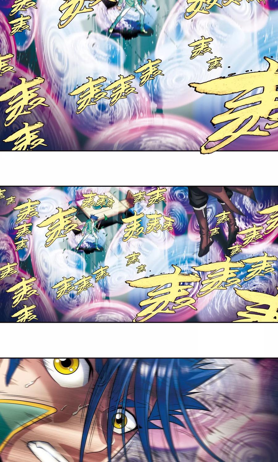 星海镖师 第91话 第六个目标 第42页