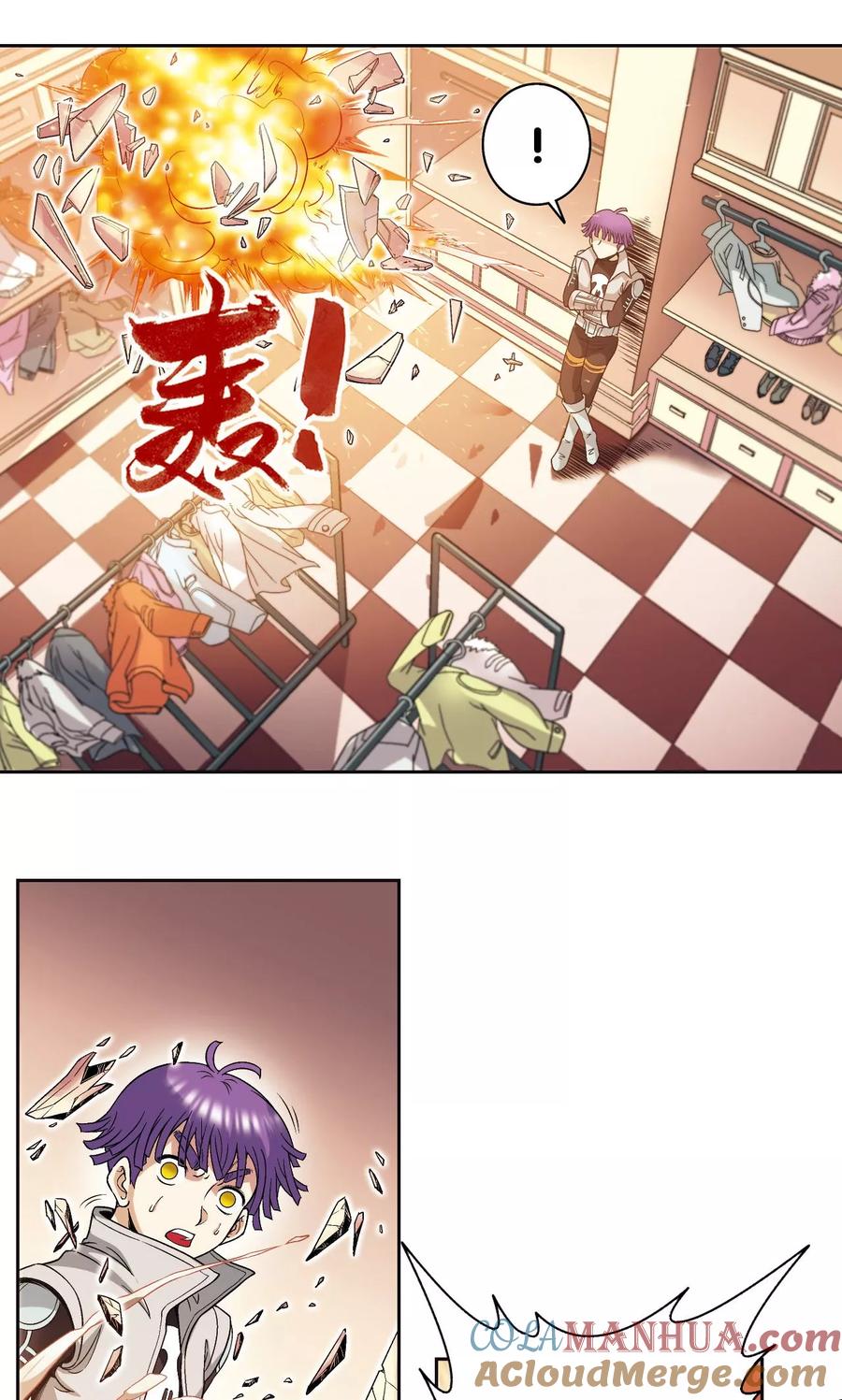 星海镖师 第91话 第六个目标 第19页