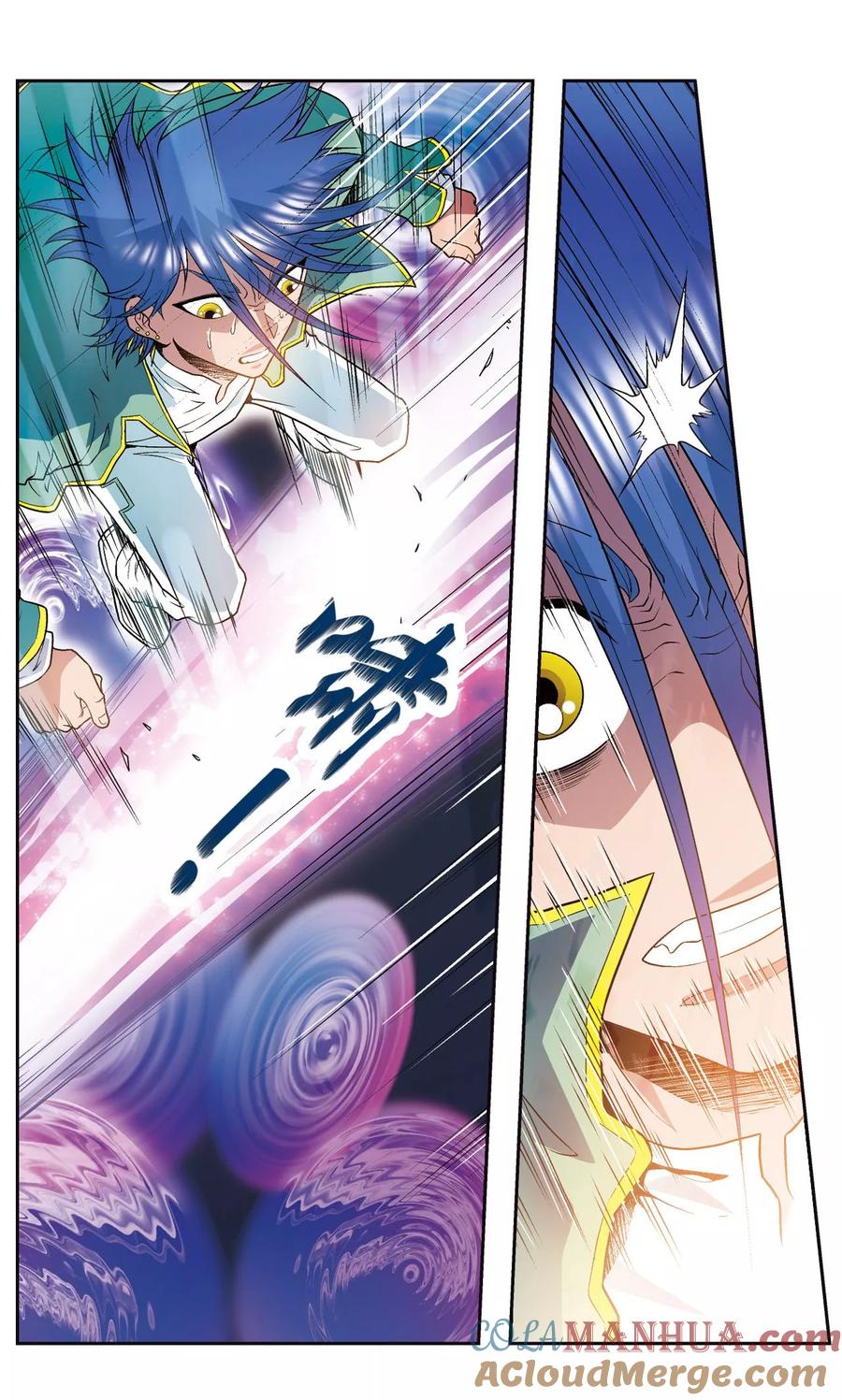 星海镖师 第92话 声音 第16页