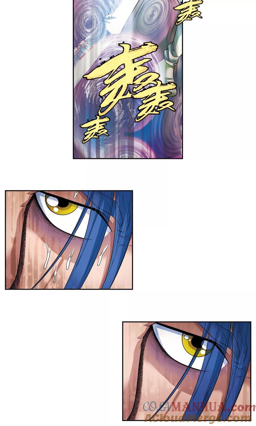 星海镖师 第92话 声音 第7页