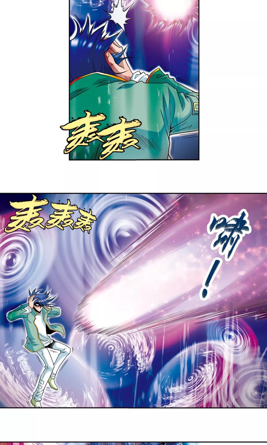 星海镖师 第92话 声音 第9页