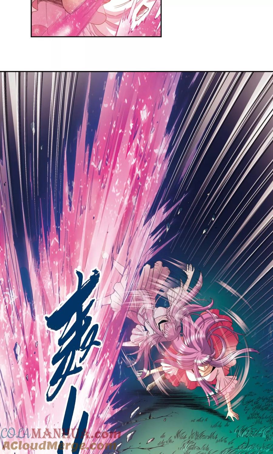 星海镖师 第94话 绝地 第19页