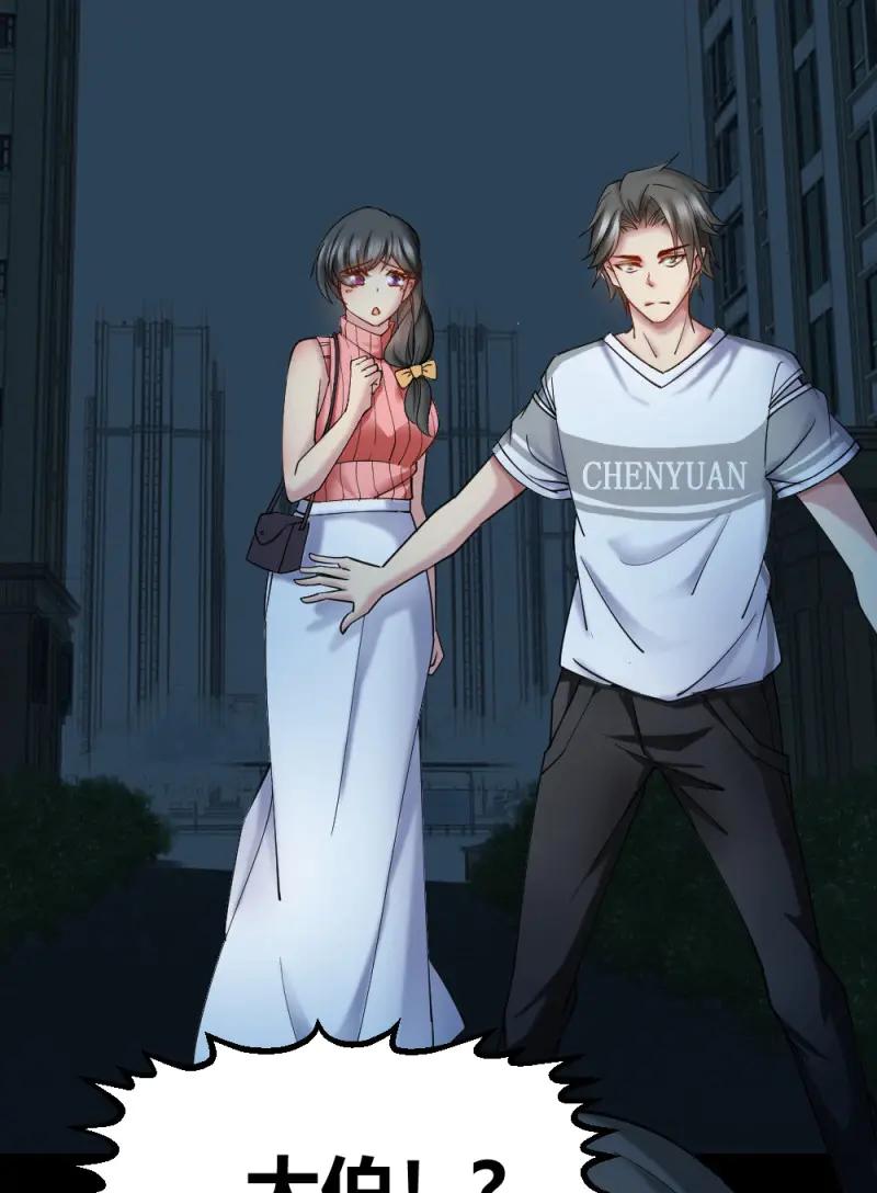 绝世天才系统 第28话 串通好的！ 第26页