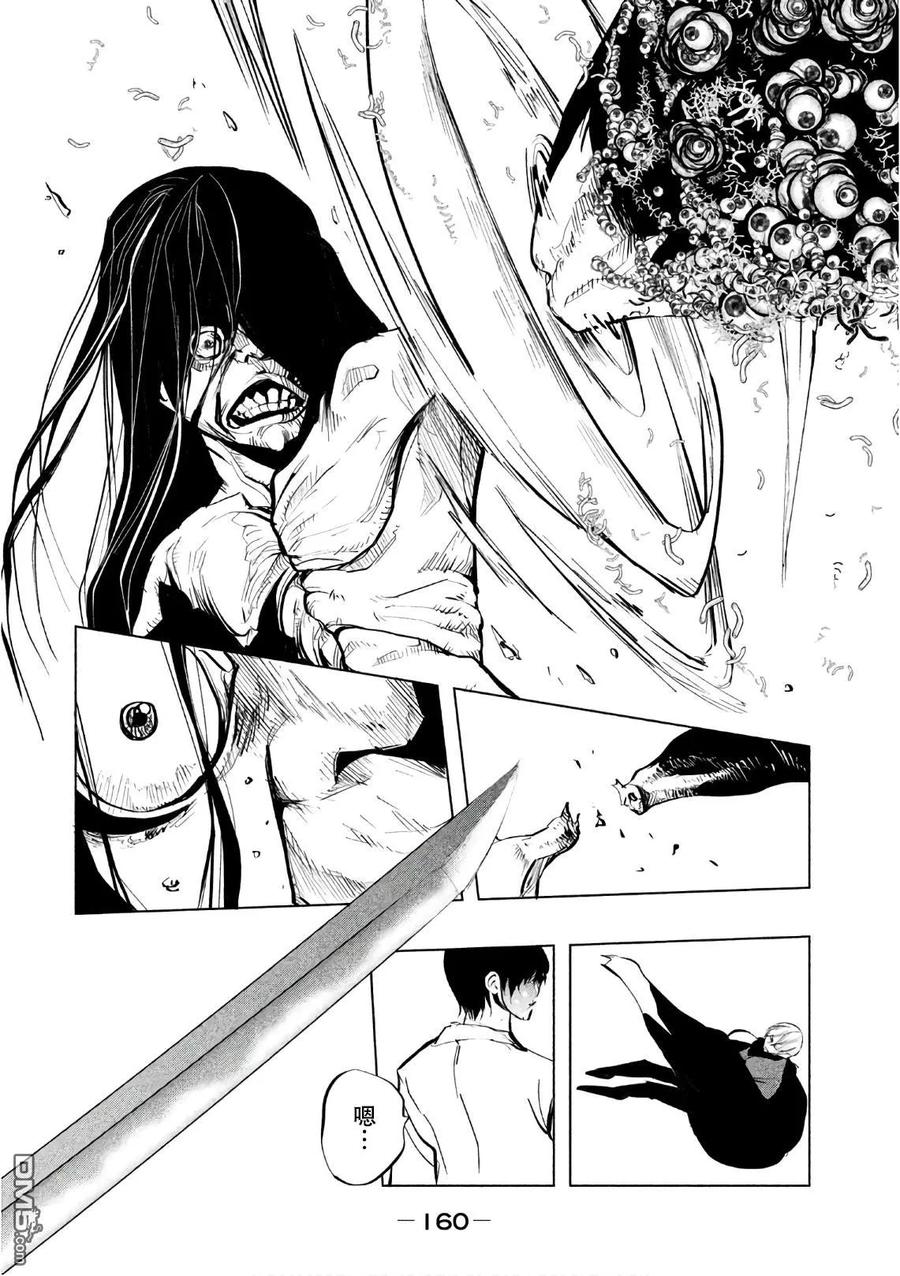 《当无火葬场的小镇里钟声鸣响时》第174话 生者的纠葛 第10页