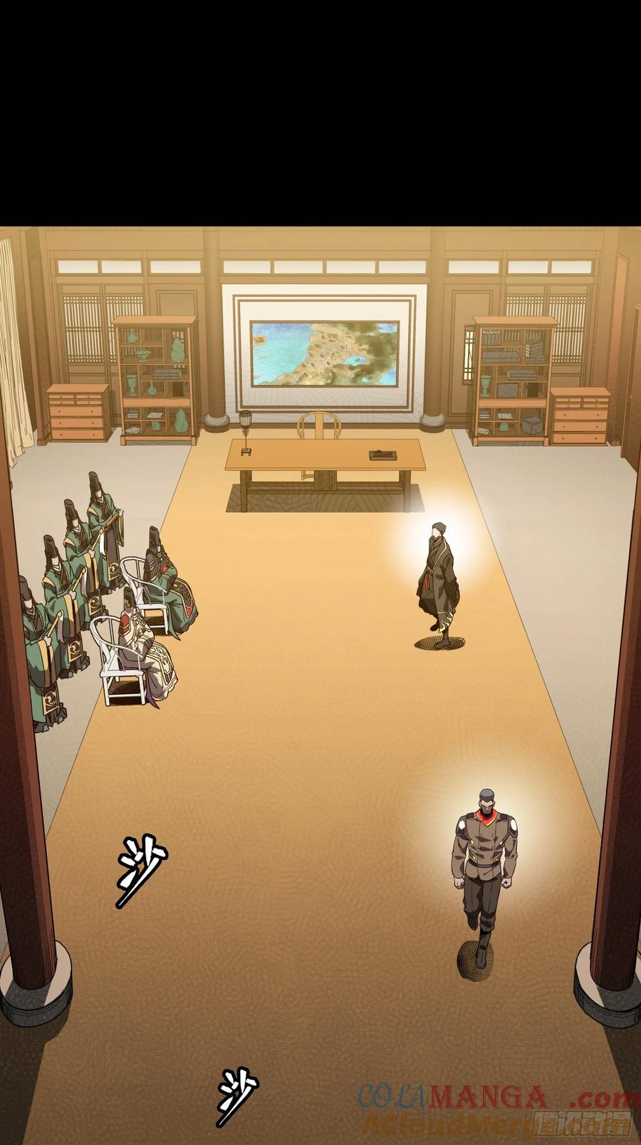 星甲魂将传 255 影卫特别行动组 第58页