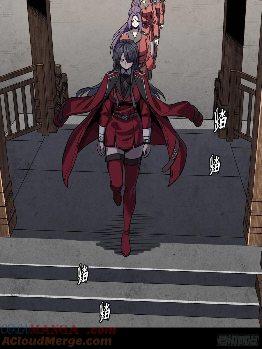 星甲魂将传 255 影卫特别行动组 第37页