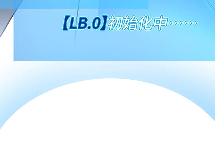 我用顶级系统重塑世界 - 最后一击 - 第118张图